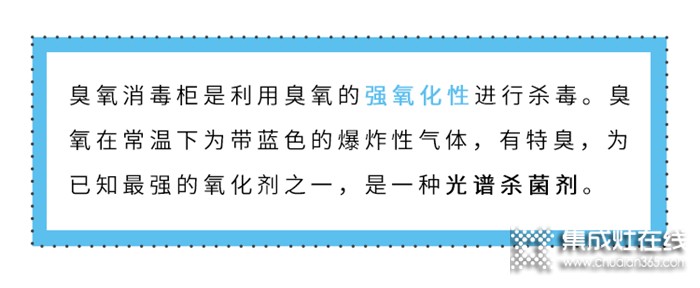 還在開水燙碗？美大來教你正確的消毒方法啦！