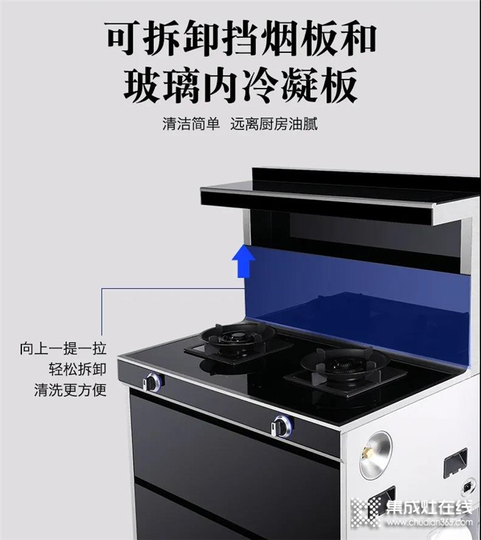 奧帥集成灶一鍵電加熱自動(dòng)清洗，讓你的集成灶吸力更持久！