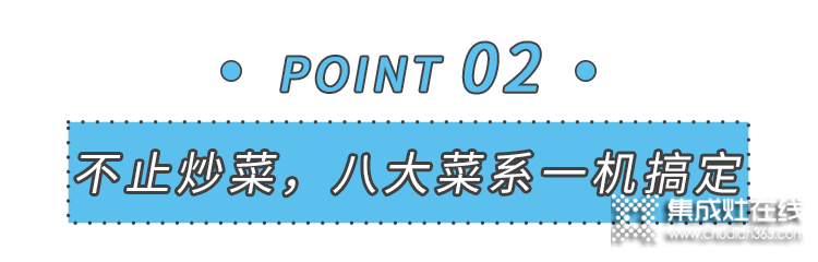 集成灶設(shè)計