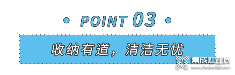 集成灶設(shè)計