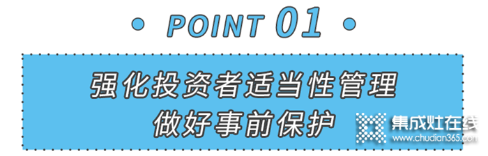 315保護投資者合法權(quán)益，美大在行動！