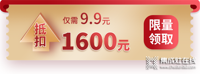 力巨人春裝新廚房，把握時(shí)機(jī)更省錢!