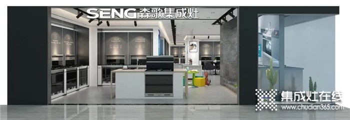 大商商道，福建林永平：3個(gè)月開8家森歌專賣店，強(qiáng)勢(shì)開啟新征程！