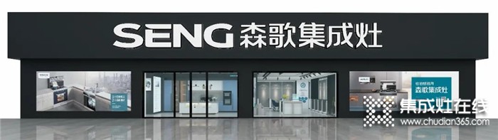 大商商道，福建林永平：3個(gè)月開8家森歌專賣店，強(qiáng)勢(shì)開啟新征程！