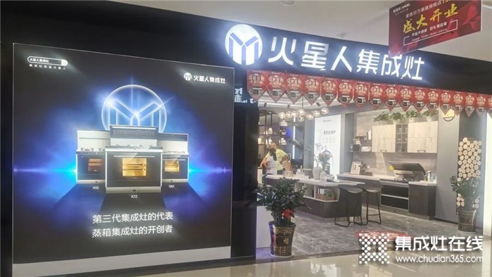 火星人2021年南寧店之大商訪談，顛覆傳統(tǒng)精耕終端！