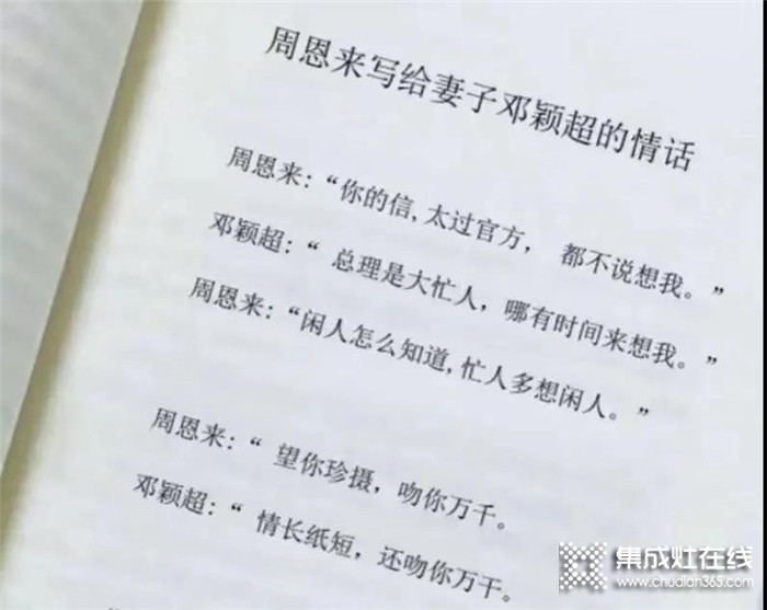 杰森|民國情書，來看看名人們是如何告白的