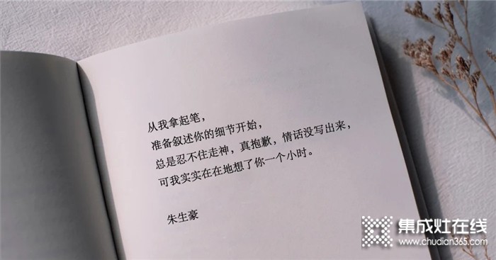 杰森|民國情書，來看看名人們是如何告白的