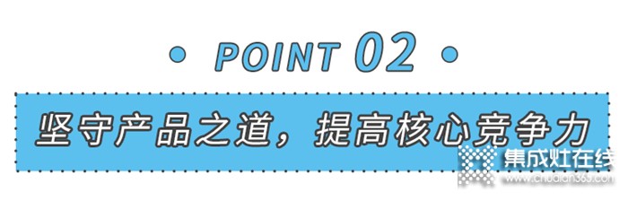 探索廚房未來(lái)式，2021美大為你揭曉智慧廚房的秘密！