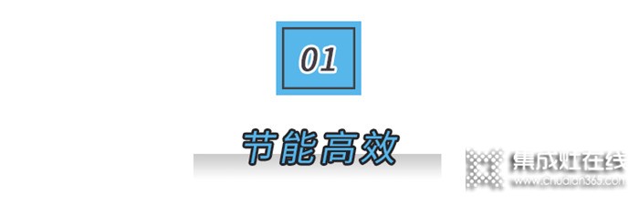 集成灶，要變頻！美大引領(lǐng)集成灶進(jìn)入變頻時代！