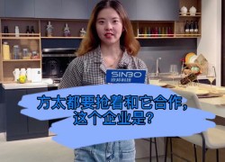 方太都要搶著和它合作，這個企業(yè)就是睿達集成灶 ()