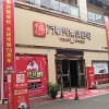 萬(wàn)事興四川營(yíng)山專賣(mài)店 (3352播放)