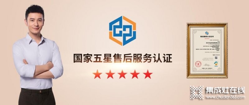 集成灶怎么選？讓金帝集成灶給你支招_7