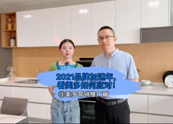 美多營銷推廣篇：2021品牌加速年，看美多如何應對！ ()