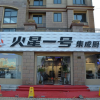 火星一號(hào)重慶大足專賣店 (439播放)