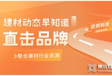 行業(yè)動態(tài)早知道丨金九銀十拉開序幕，多場