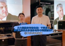 三大招搞定市場布局！千科用了哪些方法在眾多競爭對手中突圍而出？ ()