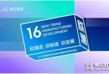 碼??！2021年度建材行業(yè)十大品牌榜重磅揭