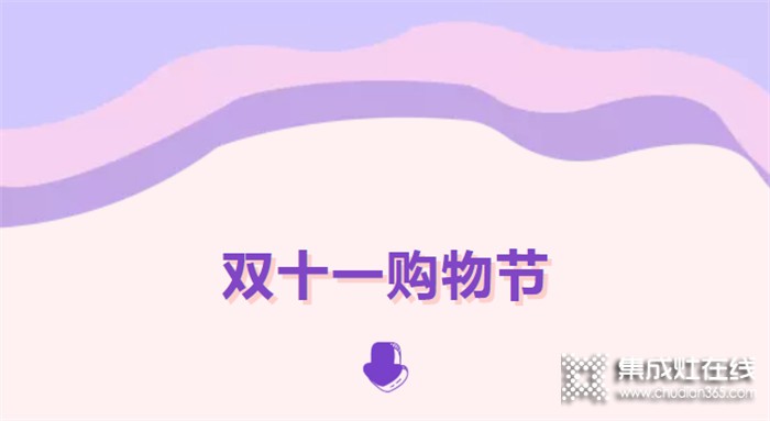 美大集成灶超火爆“明星天團(tuán)”閃亮出道，pick國(guó)貨高光時(shí)刻！