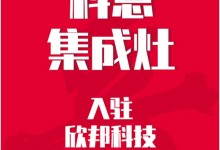 科恩深度加碼渠道競爭力，攜手行業(yè)權(quán)威媒