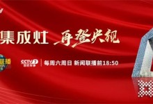 莫尼央視廣告片開播：21年品質(zhì)堅(jiān)守，高端