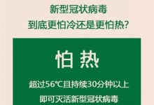 疫情防控不松懈！萬事興集成灶為你構筑安全防線 (1460播放)