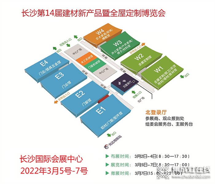 佳歌集成灶亮相2022第十四屆中部（長(zhǎng)沙）建博會(huì)！