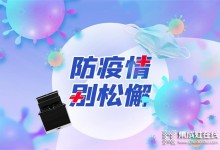 后疫情時(shí)代，餐具消毒尤為重要 善用潮邦K11x集成灶的消毒功能，保護(hù)自己，保護(hù)家人 (1547播放)