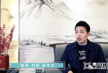 案例篇 | 美多X6D語音集成灶擁有什么魔力，竟讓用戶如此傾心！ (1119播放)