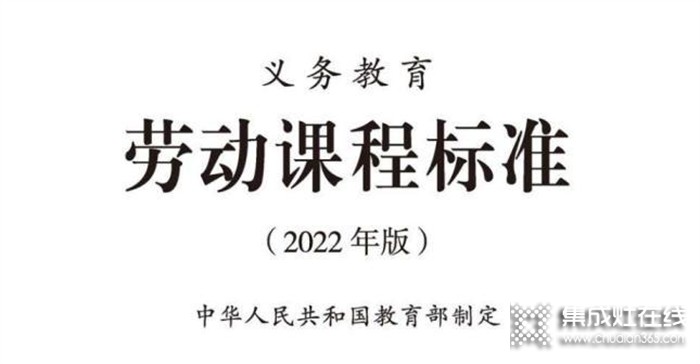 勞動(dòng)課來了！優(yōu)格集成灶助力孩子玩轉(zhuǎn)大廚房 放手讓孩子早當(dāng)家！