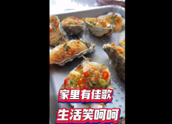 佳歌集成灶：獨立控溫，雙重美味 片刻即好，輕松搞定一桌菜！ ()