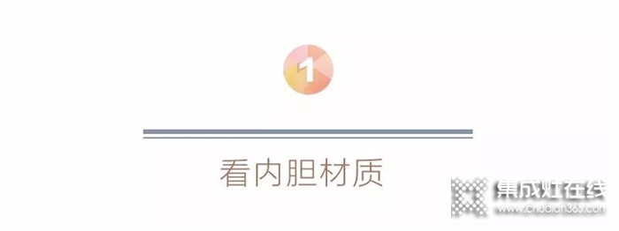 柏信集成灶：蒸烤消一體集成灶，入手必看四個(gè)要點(diǎn)！