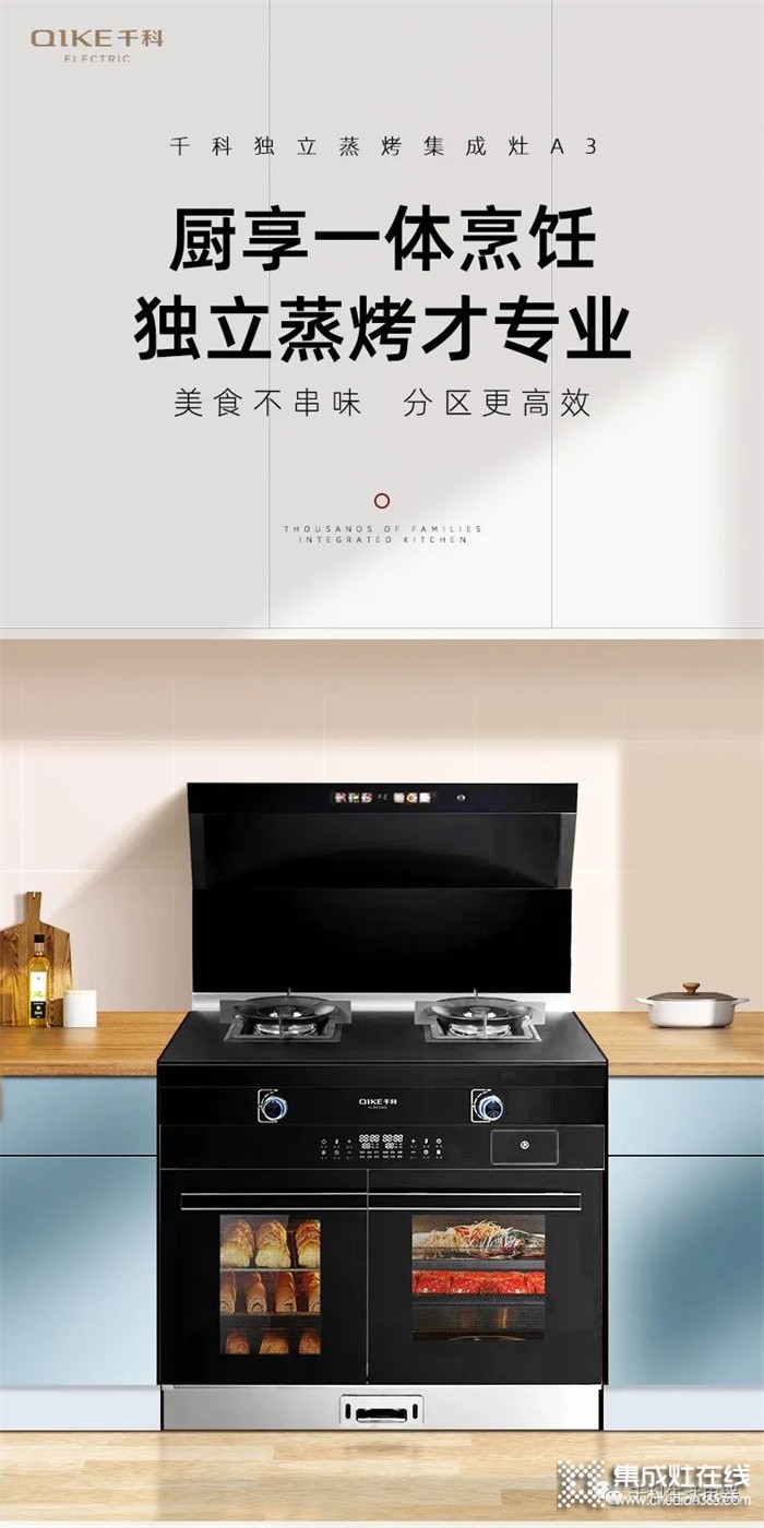 千科生活電器 | 播放量破1000萬！全網(wǎng)刷屏的“二舅”治愈了什么？