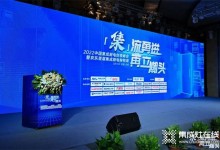 高光時刻！2022中國集成廚電創(chuàng)領(lǐng)峰會圓滿召開，帥豐斬獲多項大獎！ (1273播放)