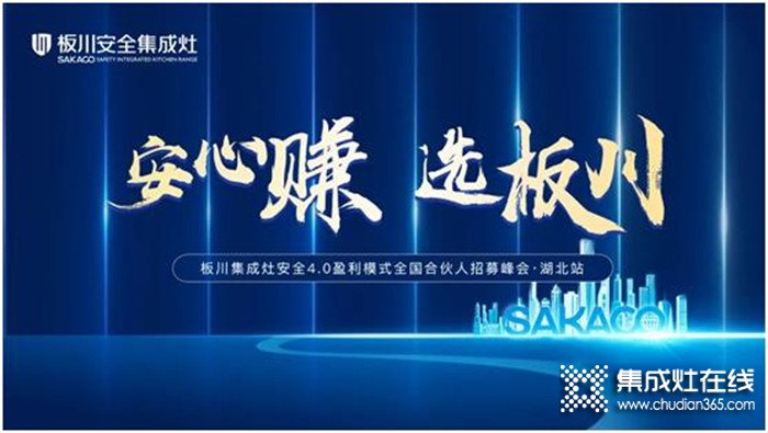 一周建材必看丨招商、營銷活動全面開弓，建材家居企業(yè)紛紛演繹“拿手好戲”