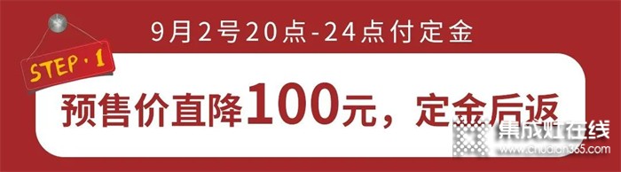 火星人京東巔峰24小時，購機(jī)抽免單、萬元家電