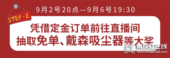 火星人京東巔峰24小時，購機(jī)抽免單、萬元家電