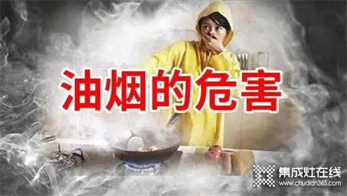 吸煙效果強勁，凈煙高效 | 美大集成灶保護肺部，抵制油煙