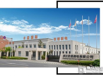 二三線城市最喜歡什么牌子，優(yōu)格集成灶可以加盟嗎？聽(tīng)說(shuō)年輕人都愛(ài)買(mǎi)這個(gè)品牌！