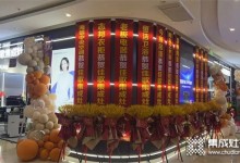 喜報 | 熱烈祝賀佳歌集成灶安徽滁州旗艦店重裝開業(yè)！現場成交34單