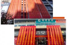 強(qiáng)勢登陸兩城，廚壹堂集成灶新店火爆開業(yè)！