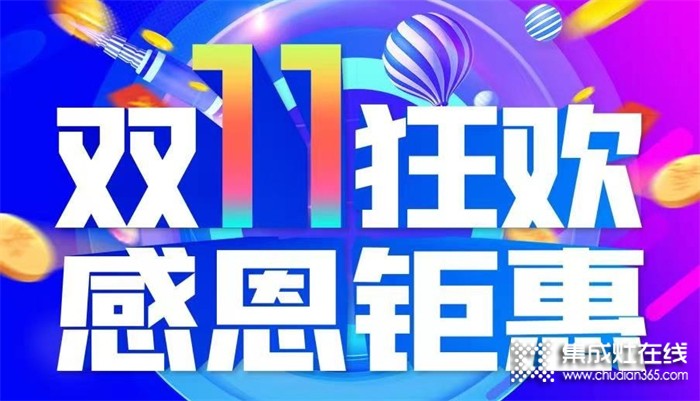 加倍實(shí)在，千萬(wàn)補(bǔ)貼！鎖定浙派直播間，狂送真豪禮！