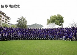 熱烈祝賀佳歌集成灶2023全國經銷商峰會暨新品發(fā)布會取得圓滿成功！ ()