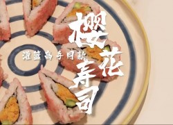 灌籃高手同款美食——佳歌集成灶3分鐘就能簡單搞定 ()