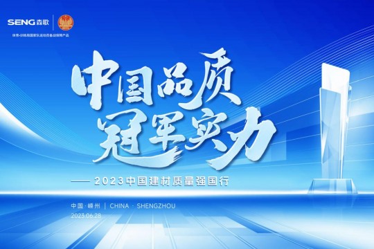 國貨YYDS！這款集成灶被全國媒體代表團點贊，爆火出圈！