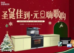 【圣誕佳到· 元旦嗨歌購】2023年12月15日-2024年1月3日，訂購直播抽大獎，加購福利、套系福利等你來拿，抓緊時間沖沖沖！ ()