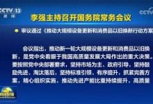 一站式廚房換新，首選萬事興！