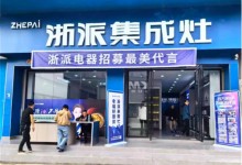 湖南桂陽店最美代言成交39單！拼速度，精