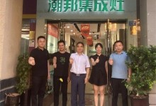 直擊一線，傾聽市場丨潮邦董事長張金祥先生一行領導親臨福建市場